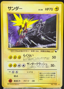 Zapdos No.145 Vending Series 2 Old back Vintage Glossy Pokemon Card Japanese LP - Image 1