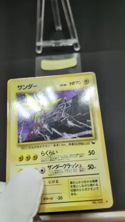 Zapdos No.145 Vending Series 2 Old back Vintage Glossy Pokemon Card Japanese LP - Image 2