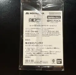 PREORDER Luffy One Piece x Mos Burger Campaign Promo Card SEALED P-080 Japan - Image 2