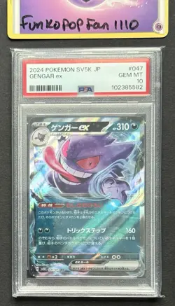 PSA 10 Gem Mint Gengar ex 047/071 RR Japanese Pokemon Card Sv5k: Wild Force - Image 1