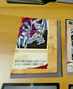 YUGIOH JAPANESE CARD CARTE No.117 Blue-eyes Ultimate Dragon BANDAI JAPAN 1999 ** - Image 1