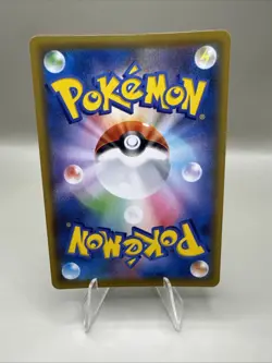 Japanese Surfing Pikachu VMAX 022/028 25h Anniversary Celebrations Pokemon Card - Image 3