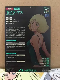 Sayla Mass PR-031 Gundam Arsenal Base Promotional Card First - Image 2