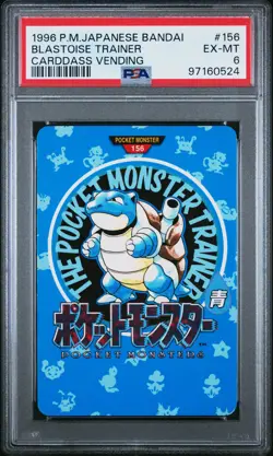 1996 POKEMON JPN BANDAI CARDDASS VENDING #156 BLASTOISE TRAINER PSA 6 - Image 1