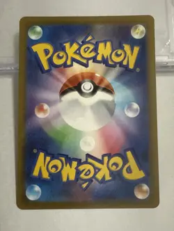 Pokemon TCG Lugia VSTAR 080/098 S12: Paradigm Trigger Holo (Japanese) - Image 4