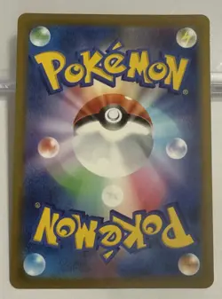 Pokemon TCG Lugia VSTAR 080/098 S12: Paradigm Trigger Holo (Japanese) - Image 5