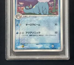 2003 POKEMON JAPANESE MAGMA VS AQUA #022 VAPOREON-HOLO MAGMA VS AQUA-1ST ED PSA8 - Image 3