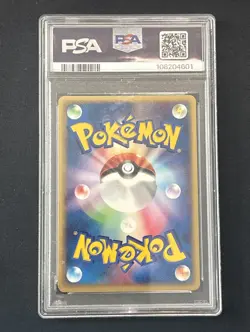2003 POKEMON JAPANESE MAGMA VS AQUA #022 VAPOREON-HOLO MAGMA VS AQUA-1ST ED PSA8 - Image 4