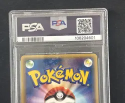 2003 POKEMON JAPANESE MAGMA VS AQUA #022 VAPOREON-HOLO MAGMA VS AQUA-1ST ED PSA8 - Image 5