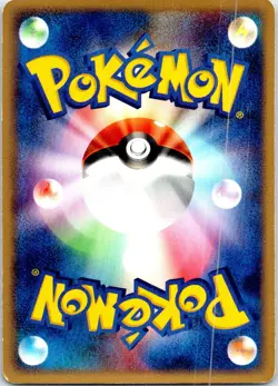 SKARMORY UNLIMITED 049/054 JAPANESE RULERS OF THE HEAVENS ADV HP - Image 2