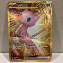 Pokemon Gold Mew EX UR 208/165 SV2a Japanese Scarlet & Violet 151 - Image 1