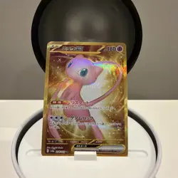Pokemon Gold Mew EX UR 208/165 SV2a Japanese Scarlet & Violet 151 - Image 3