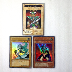 Yugioh a lot of 3 Cards Celtic Guardian Ultra WAP1-JP004 /YU-03 Bandai No.27 - Image 1