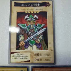 Yugioh a lot of 3 Cards Celtic Guardian Ultra WAP1-JP004 /YU-03 Bandai No.27 - Image 2