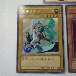 Yugioh a lot of 3 Cards Celtic Guardian Ultra WAP1-JP004 /YU-03 Bandai No.27 - Image 3