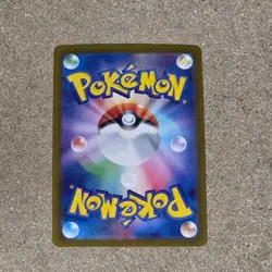 Iono's Bellibolt ex 114/100 Battle Partners Japanese pokemon card SR - Image 2