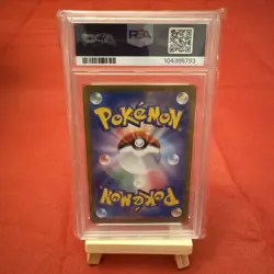 Pikachu Ex Ultra Rare PSA 10 Japanese 236/187 2024 Pokemon Sv8a Graded Card TCG - Image 3