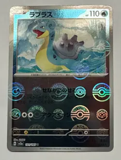 Lapras 131/165 sv2a Pokemon 151 Japanese Pokeball Reverse Holo - Image 1