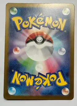 Lapras 131/165 sv2a Pokemon 151 Japanese Pokeball Reverse Holo - Image 2
