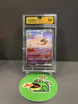 Pokemon Charizard ex 201/165 Special Illustration Rare - 151 JP - GG 10 Gem Mint - Image 1