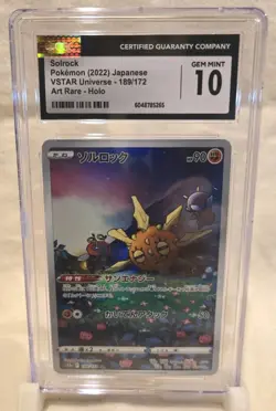 CGC 10 Pokemon Solrock 189/172 S12a: Vstar Universe Holo (Japanese) - Image 1
