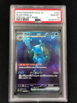 Pokemon 2023 Blastoise EX 202/165 JPN PSA 10 - Image 1