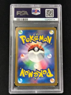 Pokemon 2023 Blastoise EX 202/165 JPN PSA 10 - Image 2