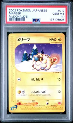 2002 POKEMON JPN MCDONALD'S #012 MAREEP PSA 10 - Image 1