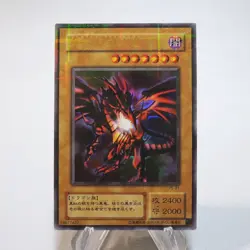 Yu-Gi-Oh yugioh Red-Eyes Black Dragon P5-01 Ultra Parallel EX Japanese i805 - Image 1