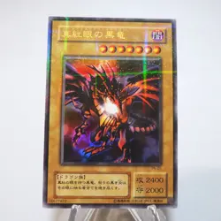 Yu-Gi-Oh yugioh Red-Eyes Black Dragon P5-01 Ultra Parallel EX Japanese i805 - Image 2