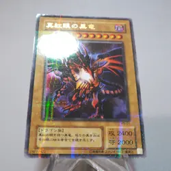 Yu-Gi-Oh yugioh Red-Eyes Black Dragon P5-01 Ultra Parallel EX Japanese i805 - Image 3