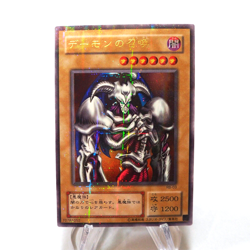 Yu-Gi-Oh yugioh Summoned Skull RB-03 Ultra Parallel Rare Near MINT Japanese h536 - Image 1