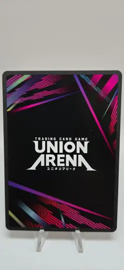 ALT ART Terrible Tornado (012) (C*) Union Arena UE06BT/OPM-1-012 - Image 2