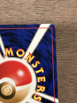 LP Magmar No. 126 - Quick Starter Gift Set Pokemon Card Japanese No Rarity TCG - Image 5