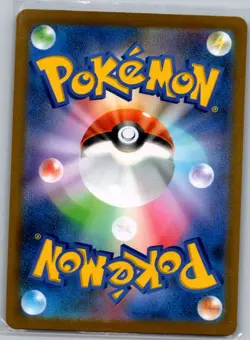 Charizard - 017/184 Holo - Japanese S8b: VMAX Climax - Pokemon Card - NM - Image 2