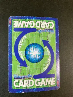 MaloMyotismon Bo-481 Digimon Card Holo Japanese BANDAI very rare F/S - Image 5