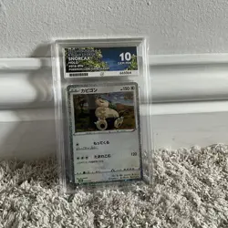 ACE 10 Snorlax Holo Classic 016/032 Ace Label Japanese Graded Card - Image 1