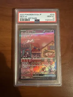 Mew ex SAR 205/165 SV2a JP Pokemon Card 151 - 2023 Pokemon SV2a JP - PSA 10 - Image 1