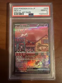 Mew ex SAR 205/165 SV2a JP Pokemon Card 151 - 2023 Pokemon SV2a JP - PSA 10 - Image 2