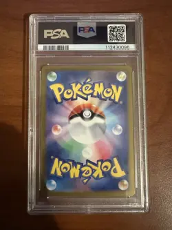 Mew ex SAR 205/165 SV2a JP Pokemon Card 151 - 2023 Pokemon SV2a JP - PSA 10 - Image 4