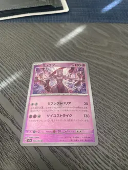 Mewtwo (Poke Ball Pattern) 150/165 Sv2a: Pokemon Card 151 Holo (Japanese) - Image 1