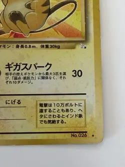 Raichu No.026 Fossil Set Vintage old back Japanese Pokemon Card From Japan - Image 5