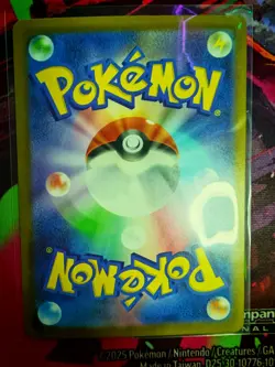 Mega Attack Rare - Mega Gengar ex Japanese Pokemon MEGA Dream M2a #230 - Image 2