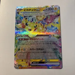 Pikachu ex RR 033/106 2024 Near Mint Pokemon SV8 Super Electric Breaker Japanese - Image 1
