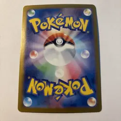Pikachu ex RR 033/106 2024 Near Mint Pokemon SV8 Super Electric Breaker Japanese - Image 2