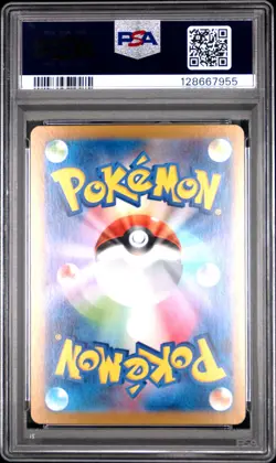 2023 POKEMON JPN SV2A-POKEMON 151 SPECIAL ART RARE #205 MEW EX PSA 10 - Image 2