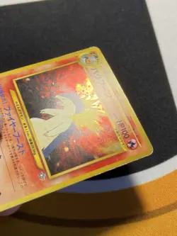 Pokemon Typhlosion 157 Neo Premium File 1 Holo (Japanese) MP - Image 4