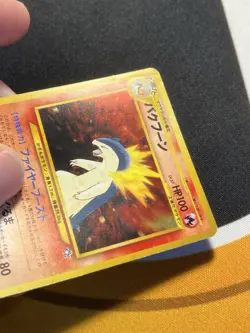 Pokemon Typhlosion 157 Neo Premium File 1 Holo (Japanese) MP - Image 5