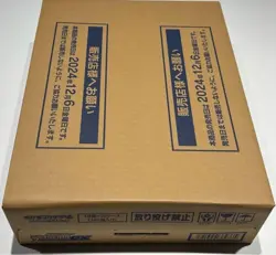 Pokemon Card Terastal Festival ex Booster Box Case sv8a Japanese eevee - Image 2