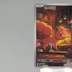 Vulpix AR 067/063 m1l: Mega Brave Korean Pokemon Card TCG Holo Foil Full Art NM+ - Image 5